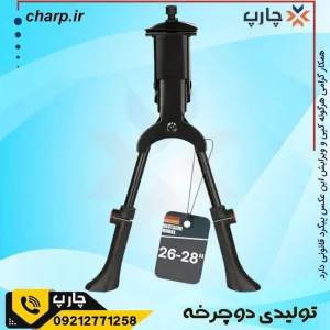 جک موتوری (دوپایه) تنظیمی مناسب 24 تا 27.5