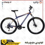 دوچرخه سایز 27،5 آلومینیوم