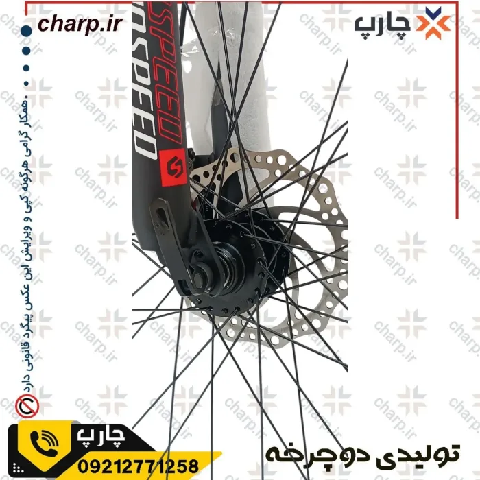 دوچرخه حرفه ای هوندا شیمانو کمکدار آلومینیومی دیسکی honda