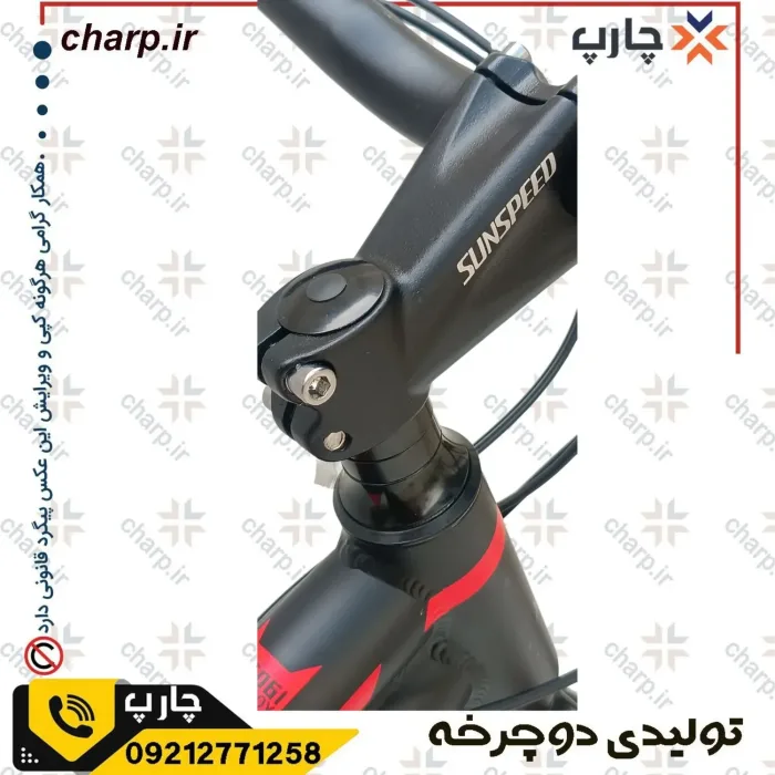دوچرخه حرفه ای هوندا شیمانو کمکدار آلومینیومی دیسکی honda