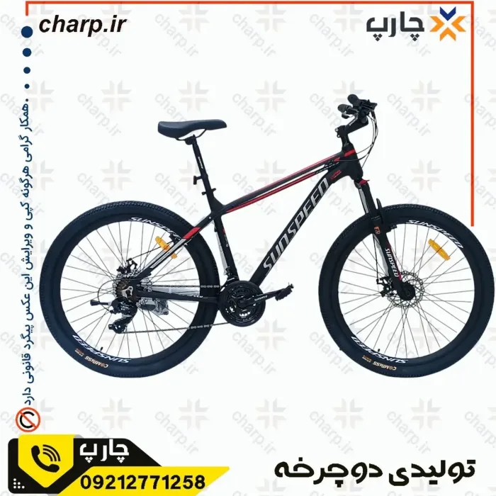 دوچرخه حرفه ای هوندا شیمانو کمکدار آلومینیومی دیسکی honda