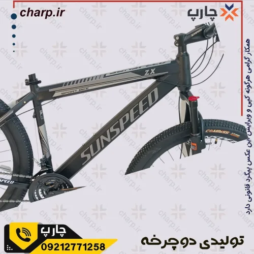 دوچرخه سایز 26 برند سان اسپید مدل zx