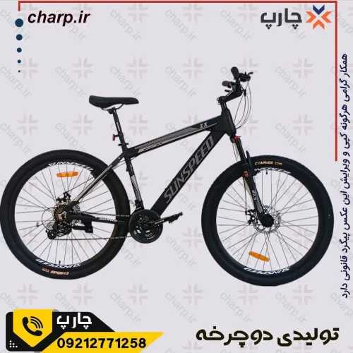 دوچرخه سایز 26 برند سان اسپید مدل zx