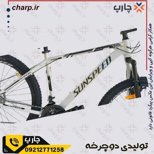 دوچرخه سایز 27.5 سان اسپید g500 رنگ سفید