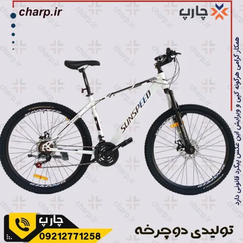 دوچرخه سایز 27.5 سان اسپید g500 رنگ سفید