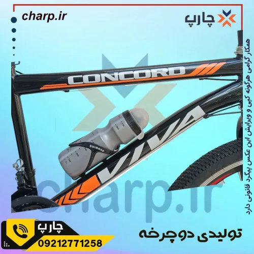 دوچرخه 26 دنده مچی