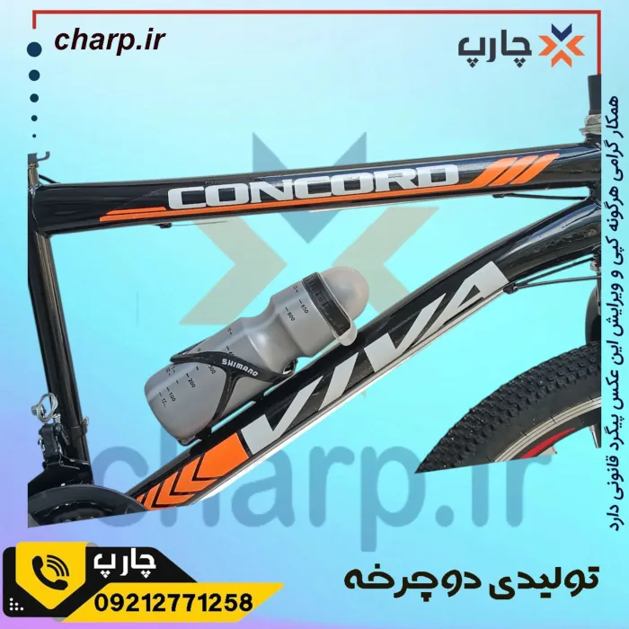 دوچرخه 26 دنده مچی