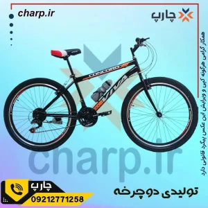 دوچرخه طرح viva سایز26 دنده ای