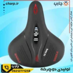 زین پهن طبی برند FEI XIANG