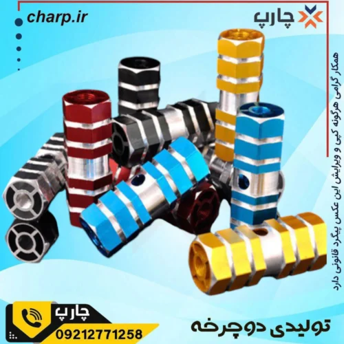 جاپایی تزیینی