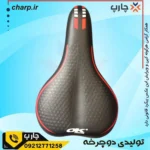 زین نیمه پهن برند ok