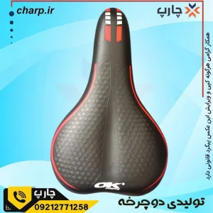 زین نیمه پهن برند ok