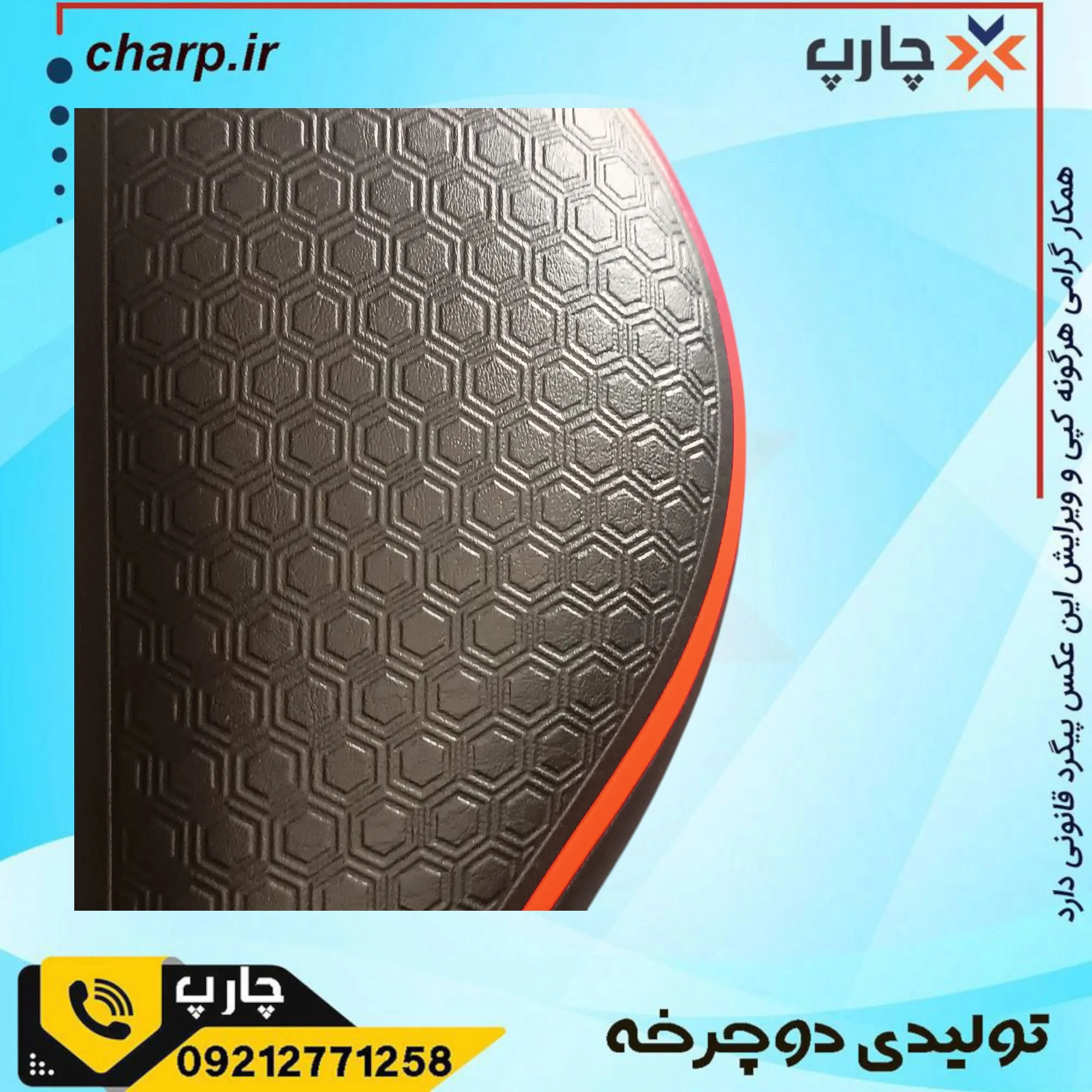 زین نیمه پهن برند ok کیفیت خوب