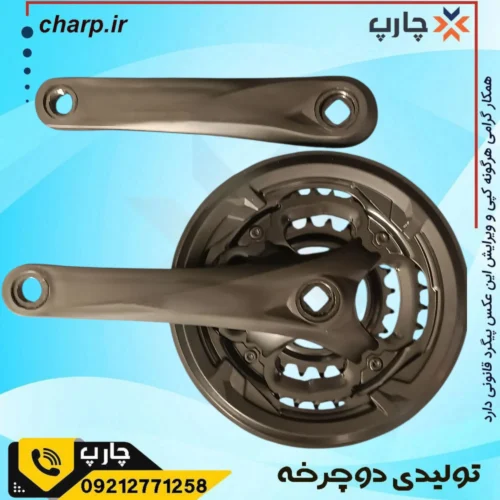 طبق قامه دنده ای سه سرعت