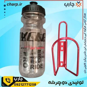 قمقمه‌ شفاف با پایه آلومینیومی برند ok