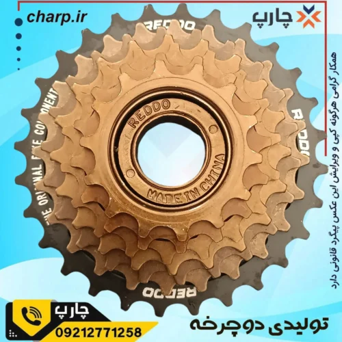 خودرو 7 سرعته برند ردو