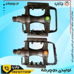 رکاب ساچمه ای برند neco