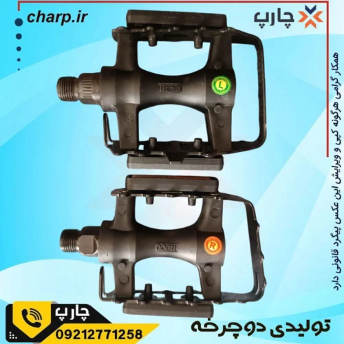 رکاب ساچمه ای برند neco