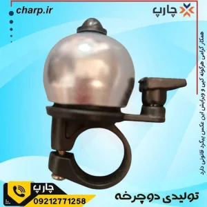 زنگ خمره ای