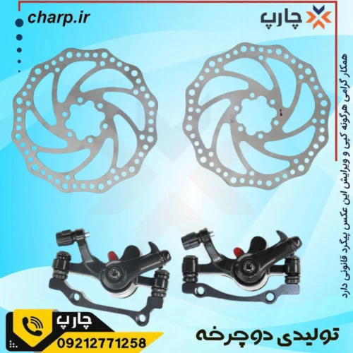 ست ترمز دیسکی مکانیک روتور و کالیپر جلو وعقب