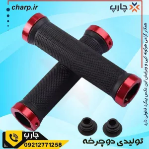 سردسته دو طرف آلومینیوم خارجی