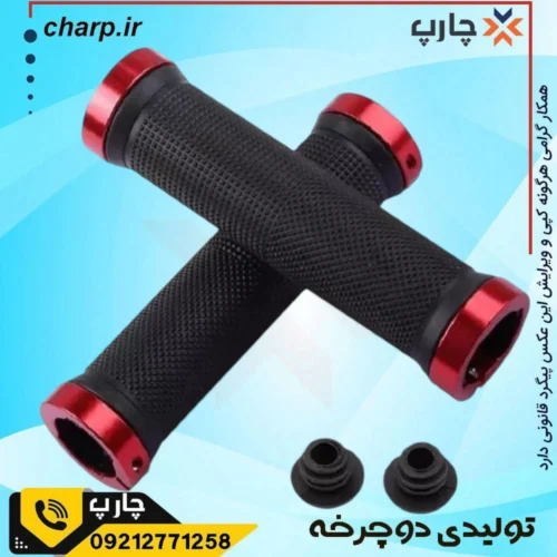 سردسته دو طرف آلمینیوم خارجی
