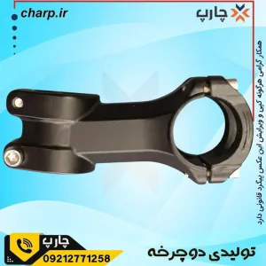 کرپی آلومینیومی برند WOLF