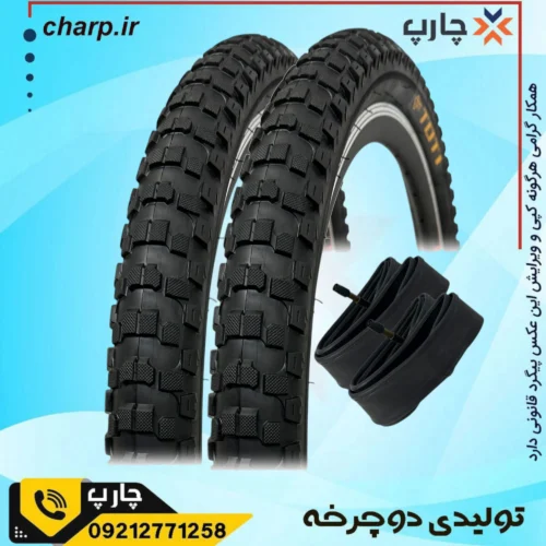 2 عدد تایر 2.35 برند toti + تیوپ یاسا