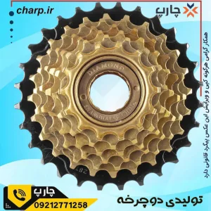 خودرو 7 سرعته ایندکس برند دیاموند