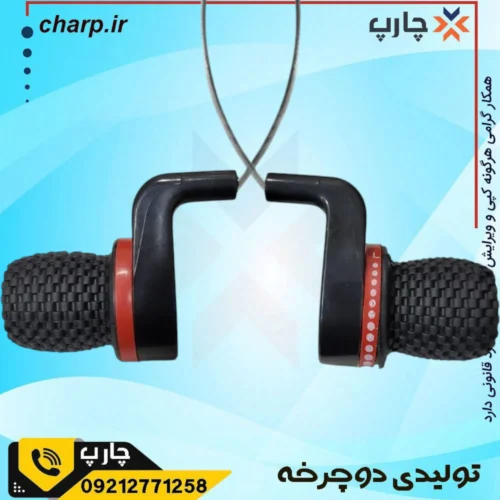 دست دنده وسپایی معمولی برند king