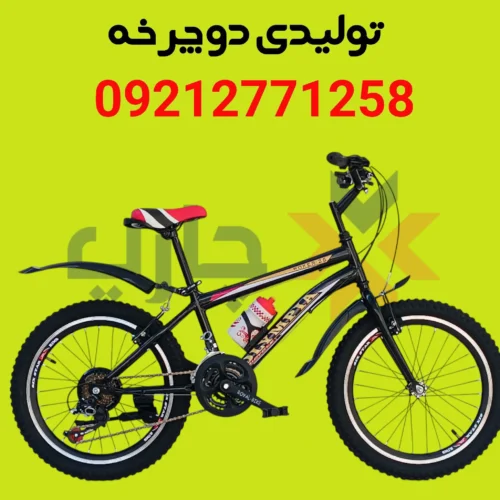 .دوچرخه کوهستان سایز 20 دنده ای