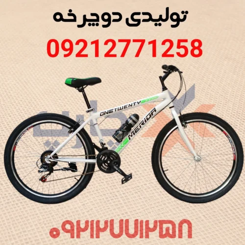 دوچرخه دنده ای TORNADOسایز۲۶