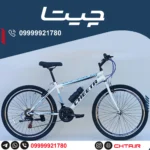 مقایسه محصولات فروشگاه چارپ 2 دوچرخه سایز26 دنده ای برند چیتا