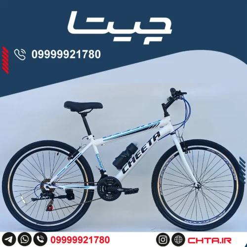 دوچرخه سایز 26 دنده ای کلاجدار چیتا سفیدآبی