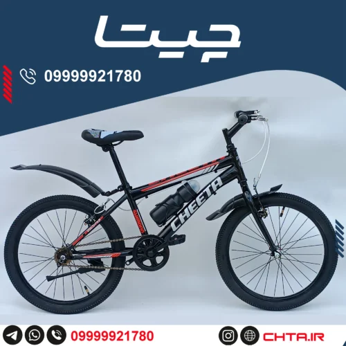 دوچرخه ۲۰ برند چیتا تک سرعت