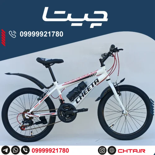 دوچرخه برند چیتا سایز 20 دنده ای