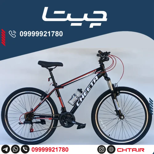 دوچرخه 26 اورسایز چیتا